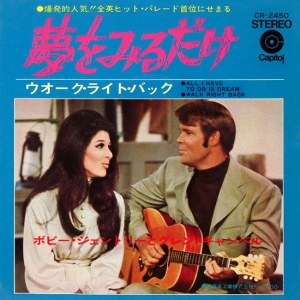 All I Have to Do Is Dream Japanese 7" picture sleeve